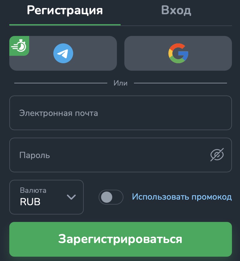 Регистрация на Cactus Casino